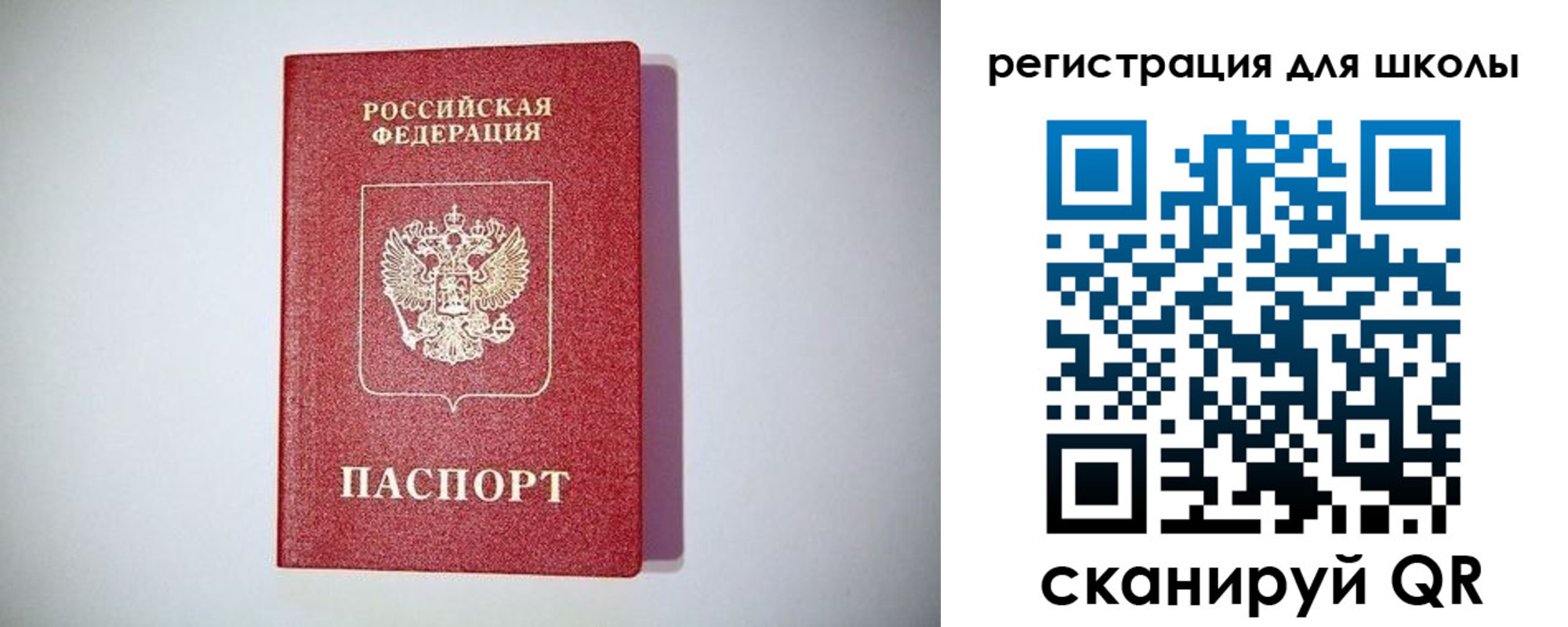 регистрация в Немане